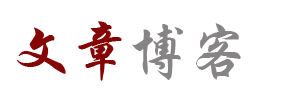 潮智坊